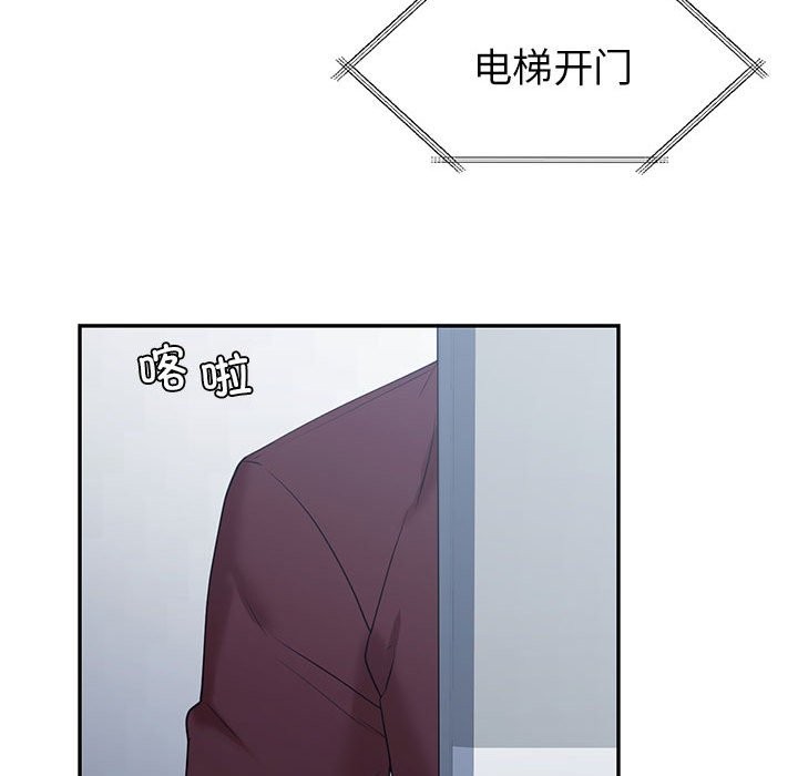 查看漫画回不去的婚姻 - 第34話 - tymanga.com中的2598922图片