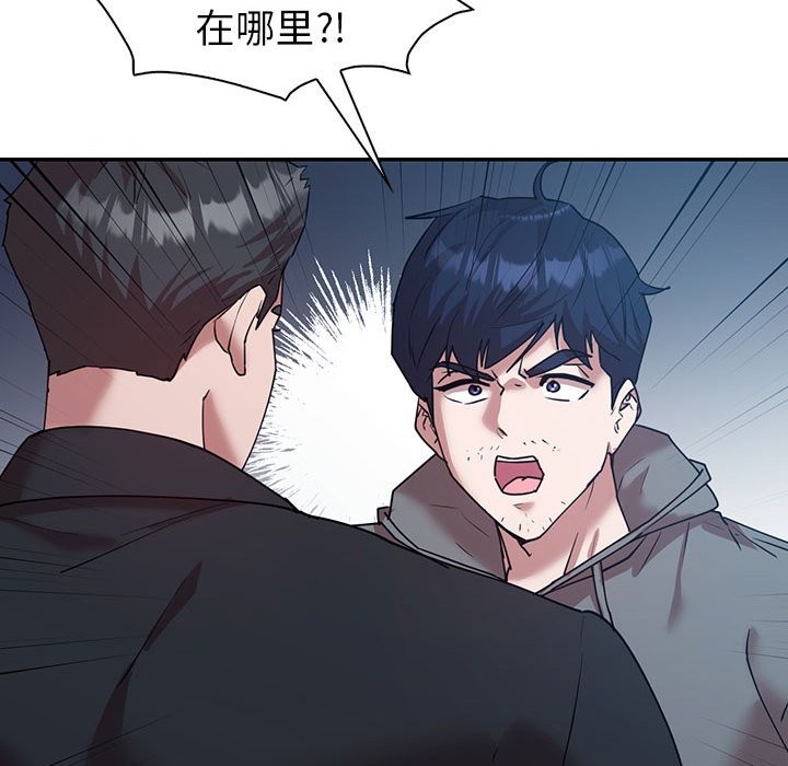 查看漫画回不去的婚姻 - 第34話 - tymanga.com中的2598929图片