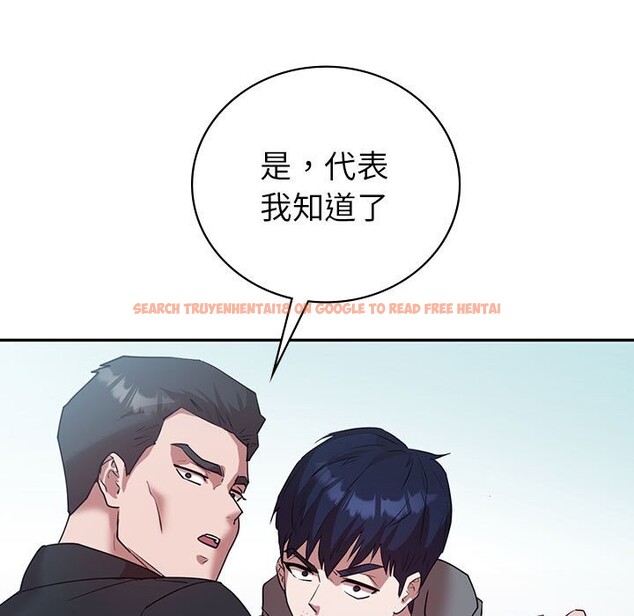 查看漫画回不去的婚姻 - 第34話 - tymanga.com中的2598933图片
