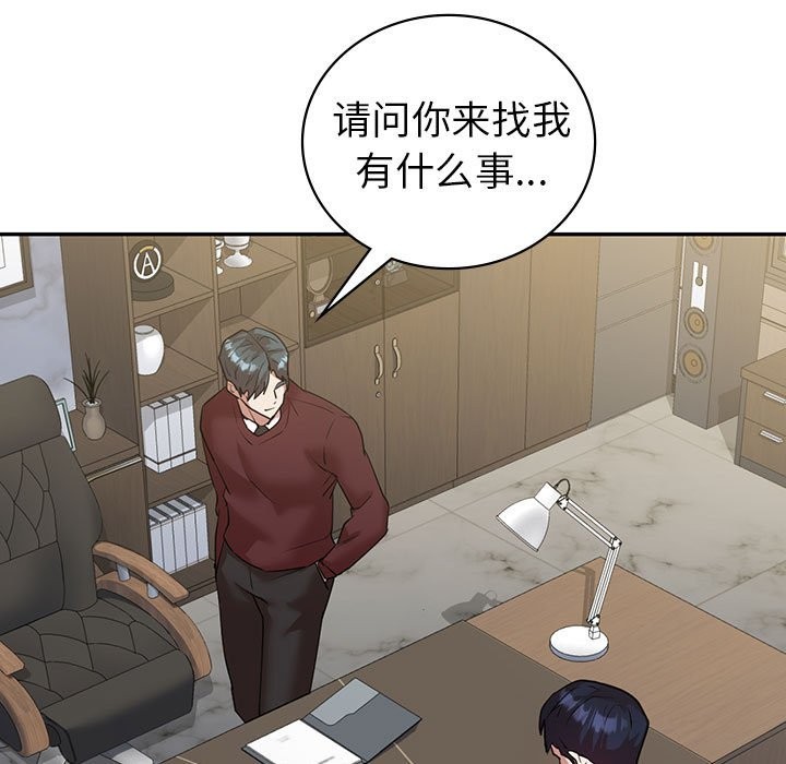 查看漫画回不去的婚姻 - 第34話 - tymanga.com中的2598937图片