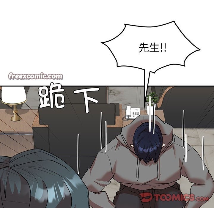 查看漫画回不去的婚姻 - 第34話 - tymanga.com中的2598944图片