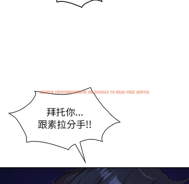 查看漫画回不去的婚姻 - 第34話 - tymanga.com中的2598946图片