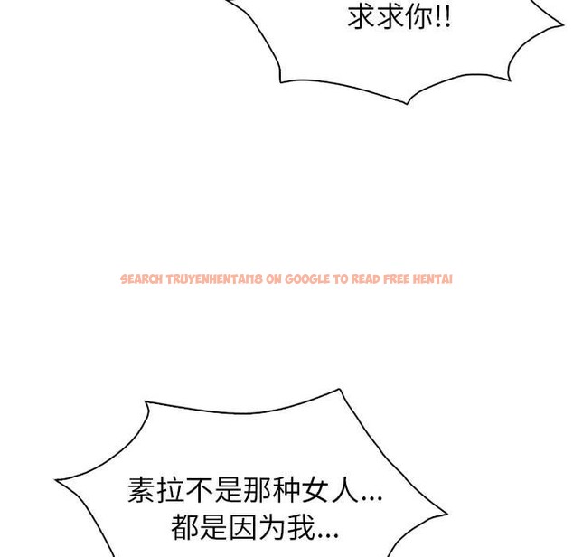 查看漫画回不去的婚姻 - 第34話 - tymanga.com中的2598948图片