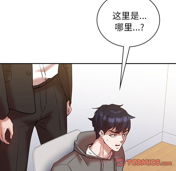 查看漫画回不去的婚姻 - 第34話 - tymanga.com中的2598968图片