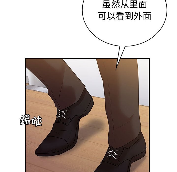 查看漫画回不去的婚姻 - 第34話 - tymanga.com中的2598972图片