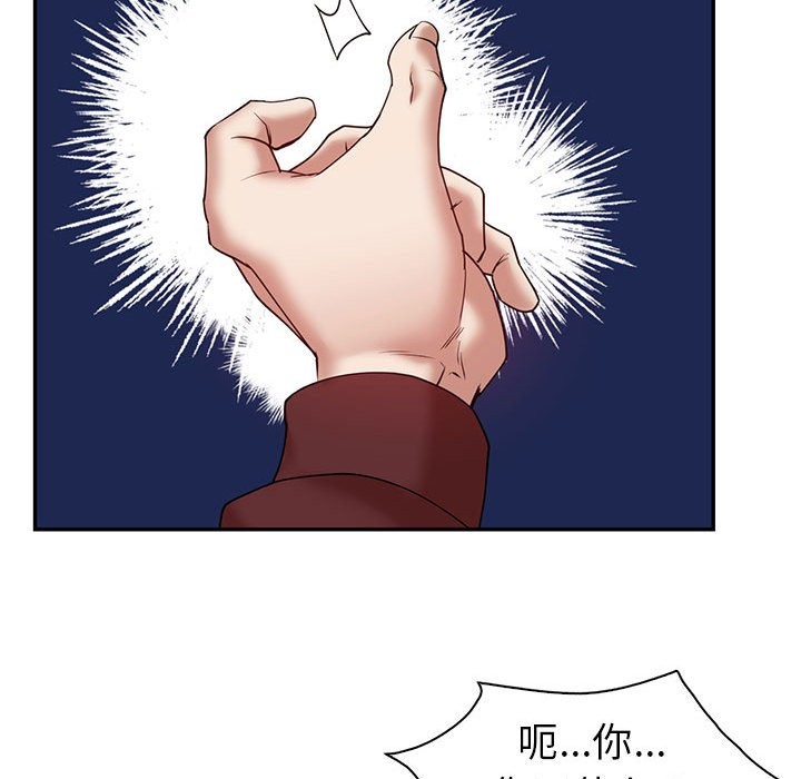 查看漫画回不去的婚姻 - 第34話 - tymanga.com中的2598977图片