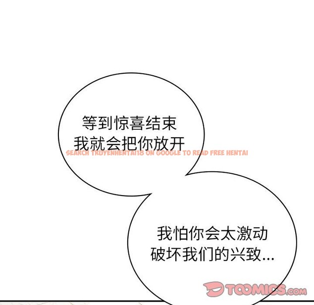 查看漫画回不去的婚姻 - 第34話 - tymanga.com中的2598980图片