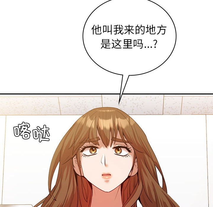查看漫画回不去的婚姻 - 第34話 - tymanga.com中的2598989图片