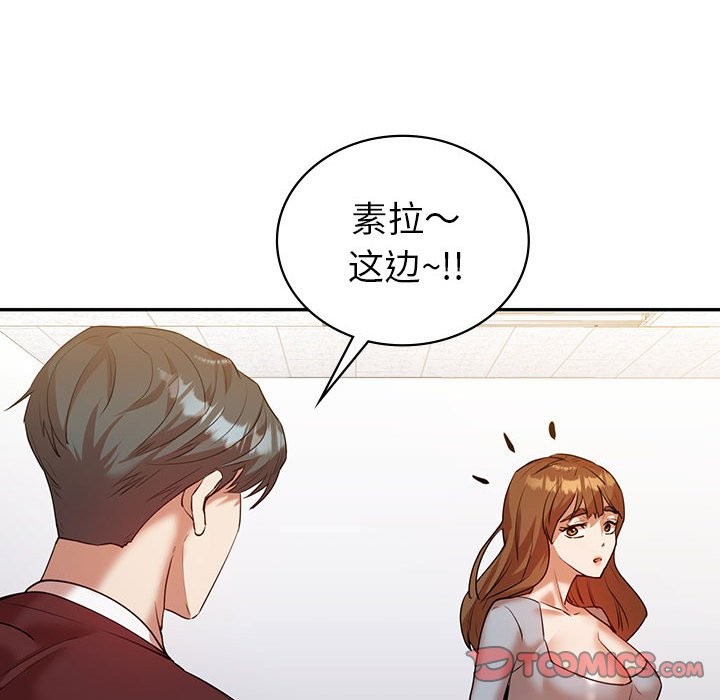 查看漫画回不去的婚姻 - 第34話 - tymanga.com中的2598992图片