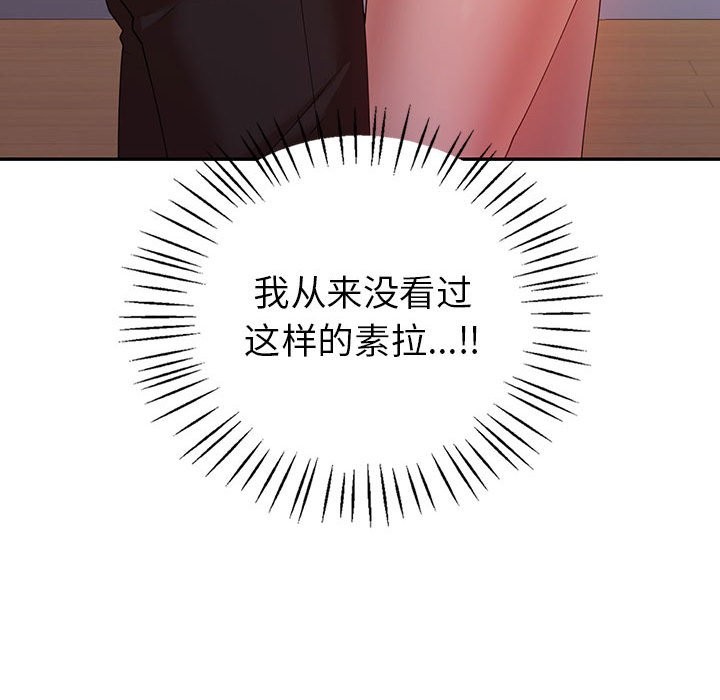 查看漫画回不去的婚姻 - 第34話 - tymanga.com中的2599000图片