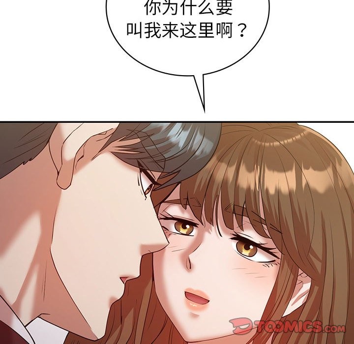 查看漫画回不去的婚姻 - 第34話 - tymanga.com中的2599004图片