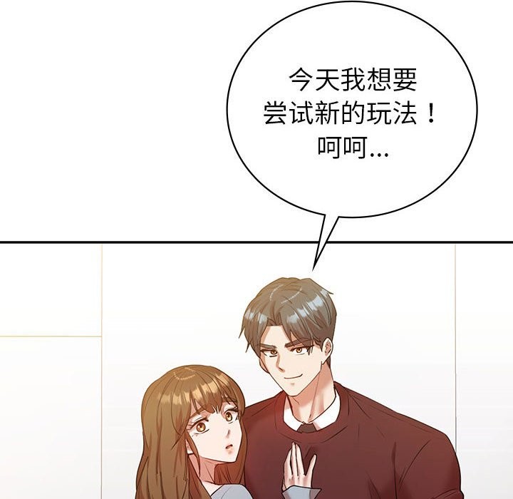 查看漫画回不去的婚姻 - 第34話 - tymanga.com中的2599008图片