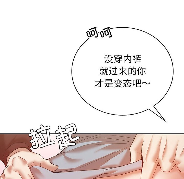 查看漫画回不去的婚姻 - 第34話 - tymanga.com中的2599012图片