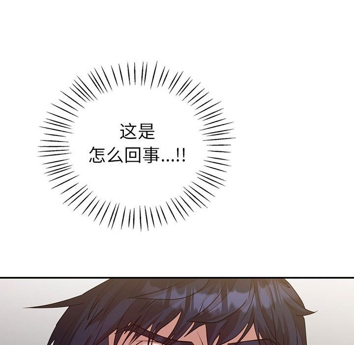 查看漫画回不去的婚姻 - 第34話 - tymanga.com中的2599032图片
