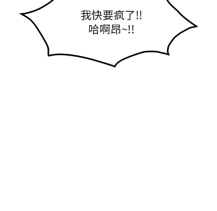 查看漫画回不去的婚姻 - 第34話 - tymanga.com中的2599038图片