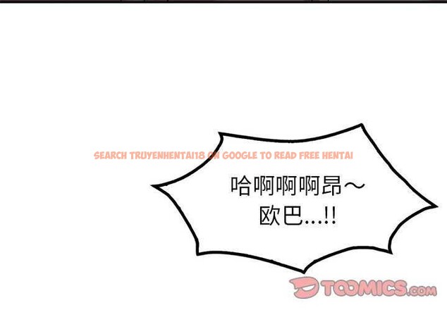 查看漫画回不去的婚姻 - 第35話 - tymanga.com中的2617200图片