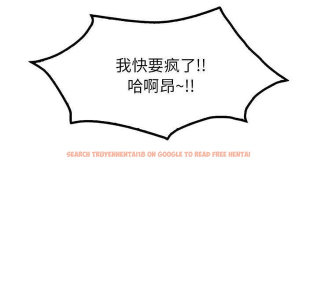 查看漫画回不去的婚姻 - 第35話 - tymanga.com中的2617204图片