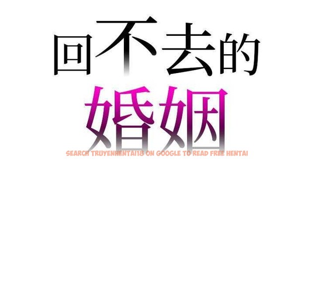 查看漫画回不去的婚姻 - 第35話 - tymanga.com中的2617205图片
