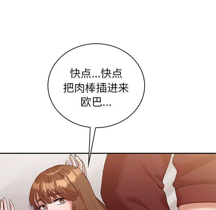 查看漫画回不去的婚姻 - 第35話 - tymanga.com中的2617210图片