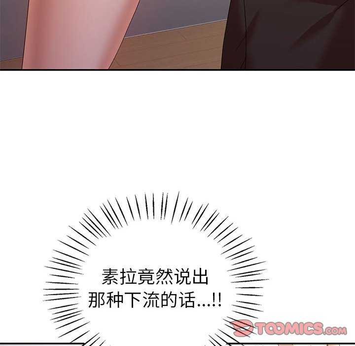查看漫画回不去的婚姻 - 第35話 - tymanga.com中的2617212图片