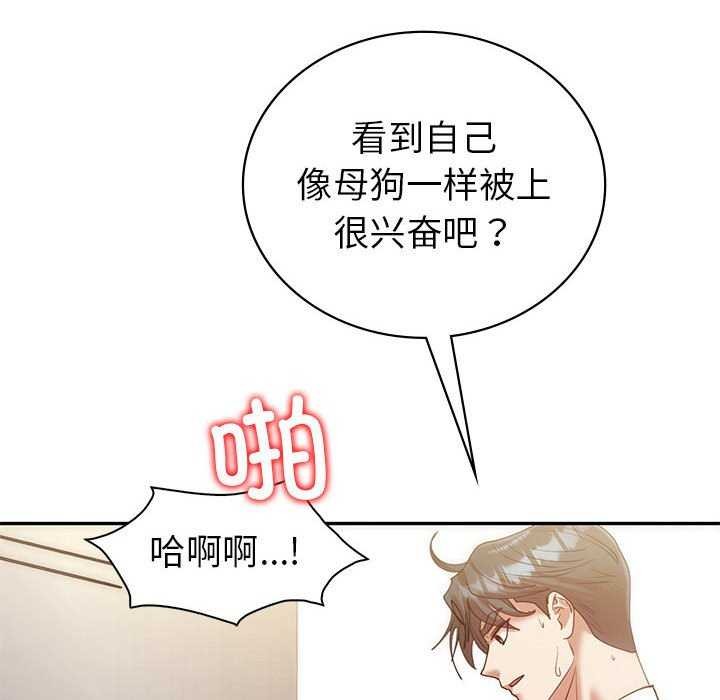查看漫画回不去的婚姻 - 第35話 - tymanga.com中的2617221图片