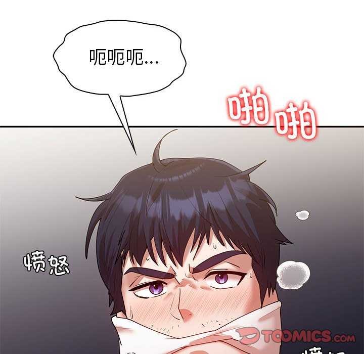 查看漫画回不去的婚姻 - 第35話 - tymanga.com中的2617224图片