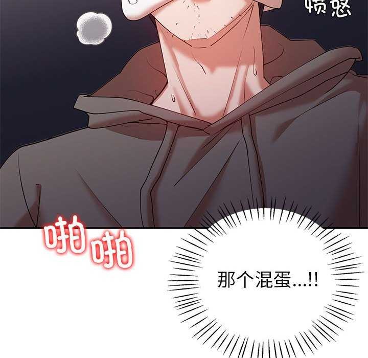 查看漫画回不去的婚姻 - 第35話 - tymanga.com中的2617225图片