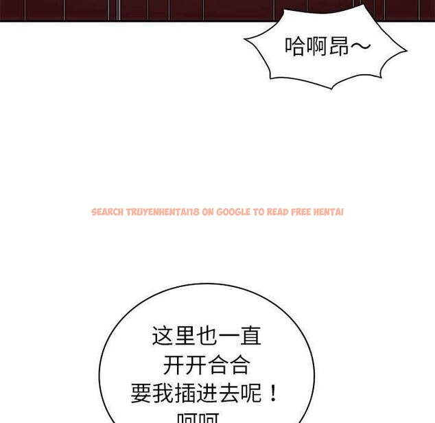 查看漫画回不去的婚姻 - 第35話 - tymanga.com中的2617231图片