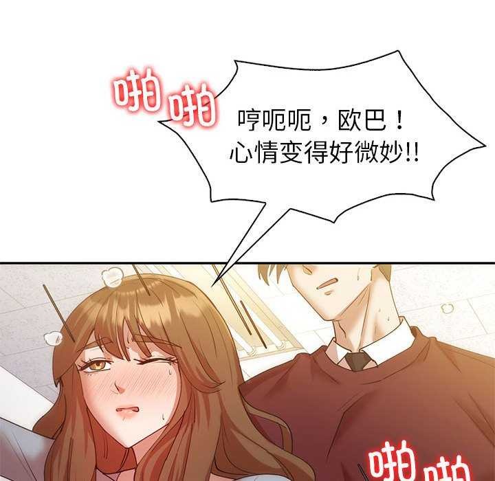 查看漫画回不去的婚姻 - 第35話 - tymanga.com中的2617234图片