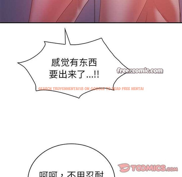 查看漫画回不去的婚姻 - 第35話 - tymanga.com中的2617236图片