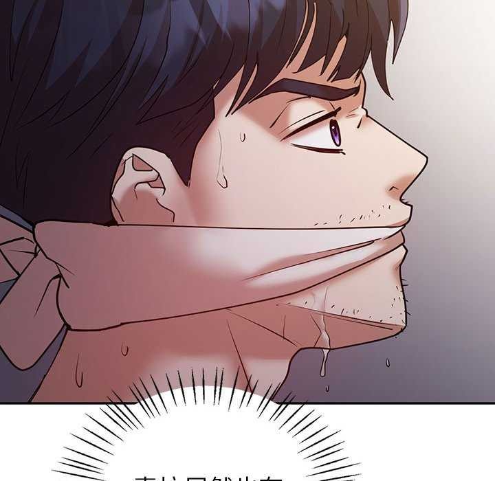 查看漫画回不去的婚姻 - 第35話 - tymanga.com中的2617244图片