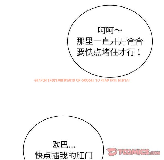 查看漫画回不去的婚姻 - 第35話 - tymanga.com中的2617248图片