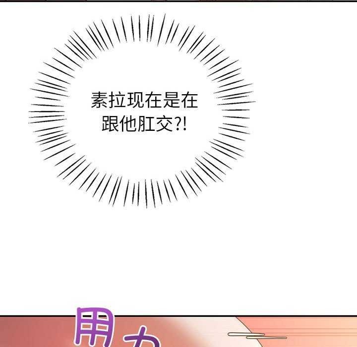 查看漫画回不去的婚姻 - 第35話 - tymanga.com中的2617251图片