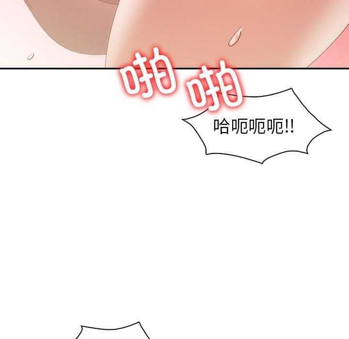 查看漫画回不去的婚姻 - 第35話 - tymanga.com中的2617255图片