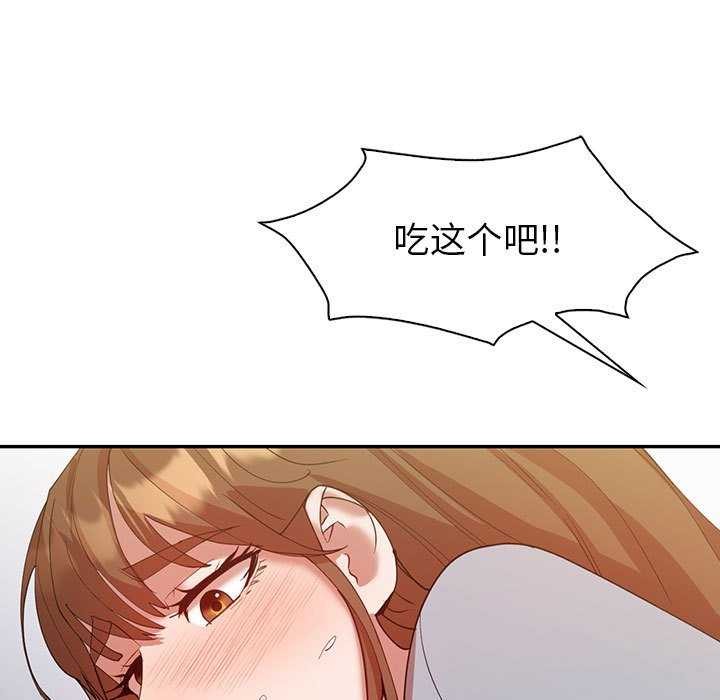 查看漫画回不去的婚姻 - 第35話 - tymanga.com中的2617259图片