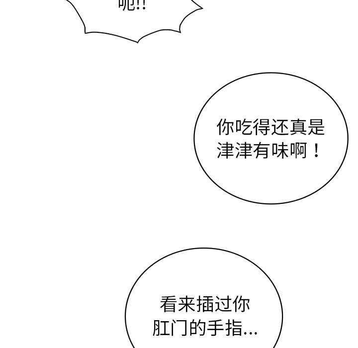 查看漫画回不去的婚姻 - 第35話 - tymanga.com中的2617261图片