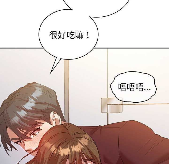查看漫画回不去的婚姻 - 第35話 - tymanga.com中的2617262图片