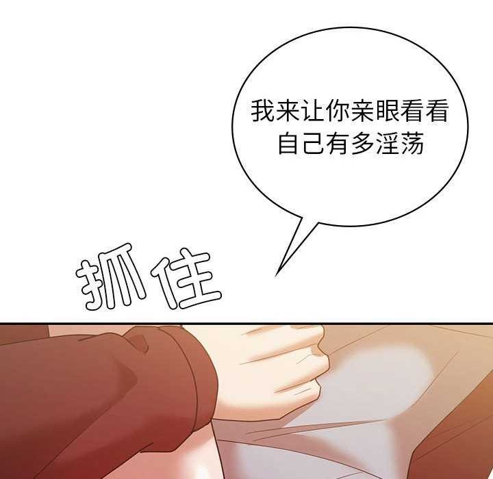 查看漫画回不去的婚姻 - 第35話 - tymanga.com中的2617266图片