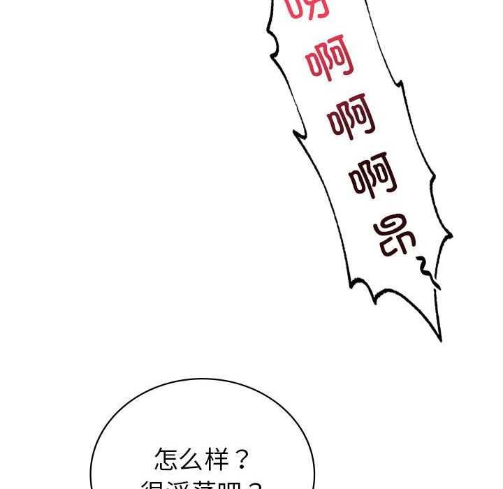 查看漫画回不去的婚姻 - 第35話 - tymanga.com中的2617271图片