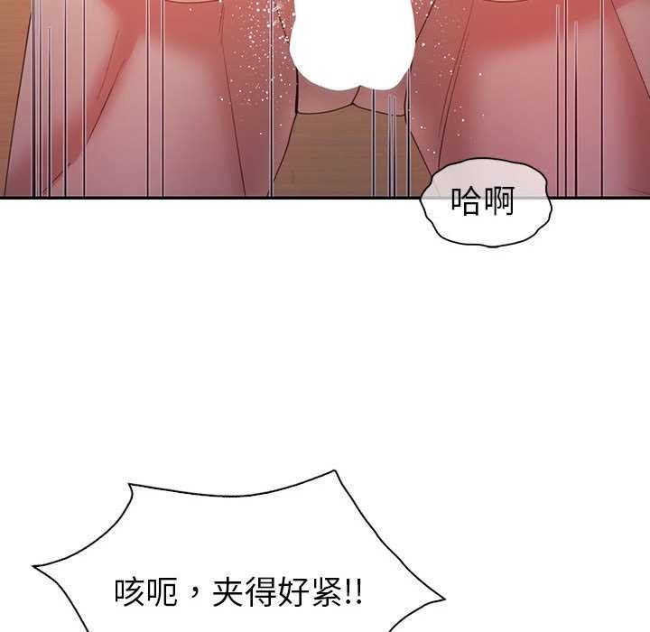 查看漫画回不去的婚姻 - 第35話 - tymanga.com中的2617274图片