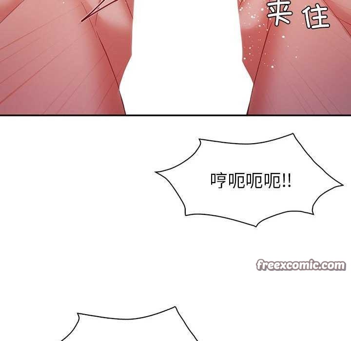 查看漫画回不去的婚姻 - 第35話 - tymanga.com中的2617276图片