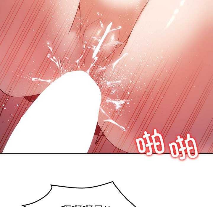 查看漫画回不去的婚姻 - 第35話 - tymanga.com中的2617278图片