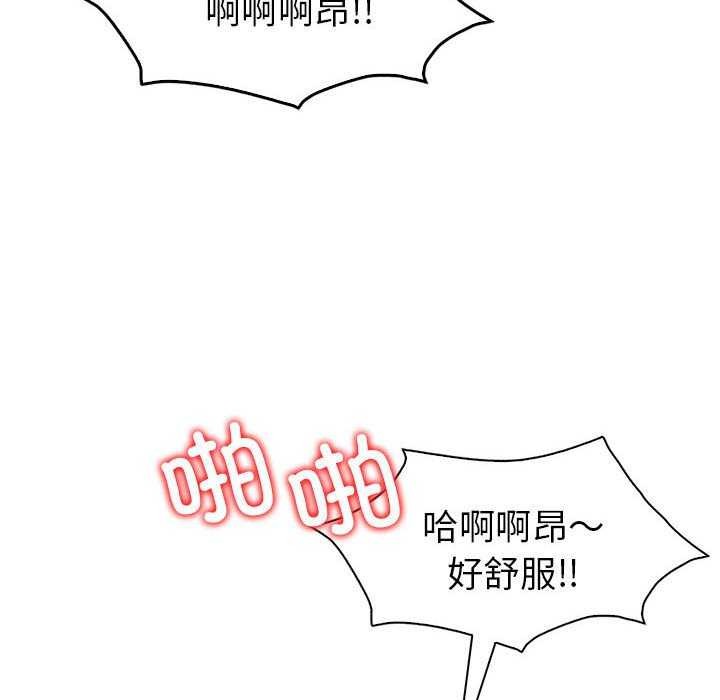 查看漫画回不去的婚姻 - 第35話 - tymanga.com中的2617279图片