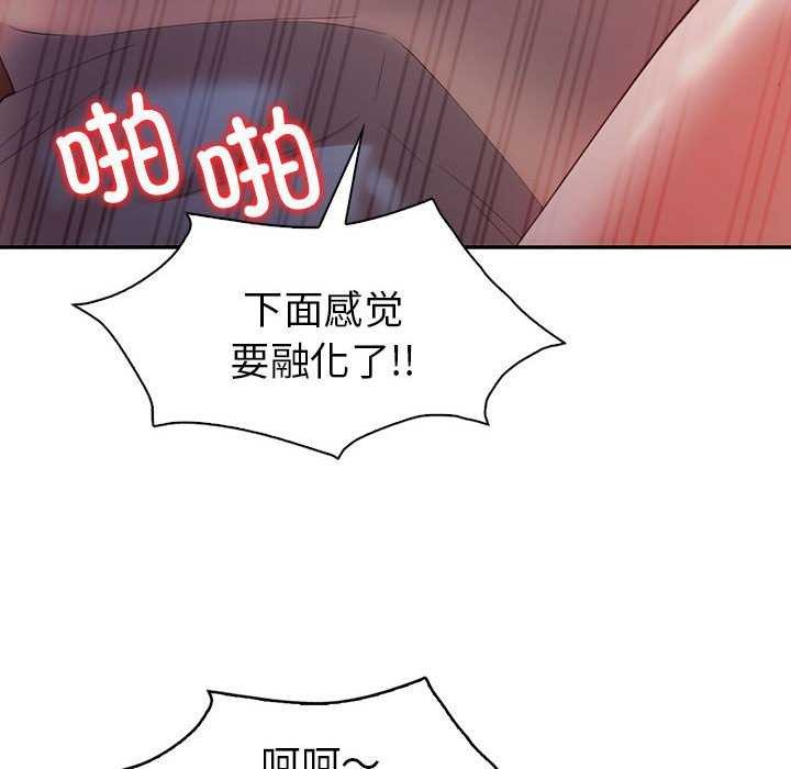 查看漫画回不去的婚姻 - 第35話 - tymanga.com中的2617281图片