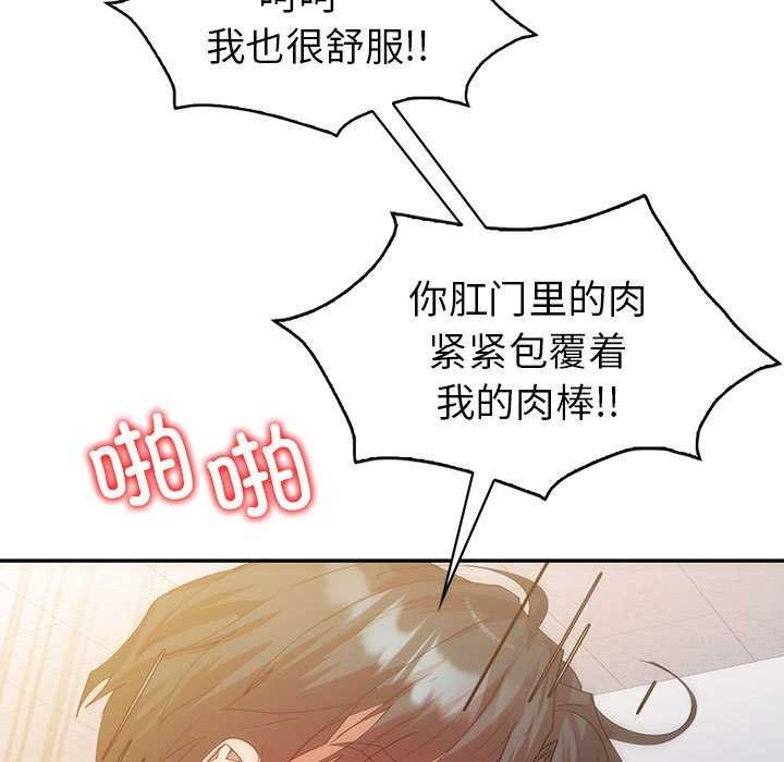 查看漫画回不去的婚姻 - 第35話 - tymanga.com中的2617282图片