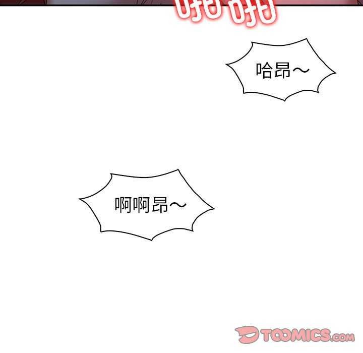 查看漫画回不去的婚姻 - 第35話 - tymanga.com中的2617284图片