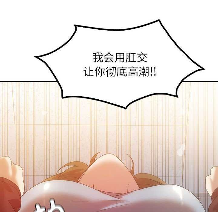查看漫画回不去的婚姻 - 第35話 - tymanga.com中的2617285图片