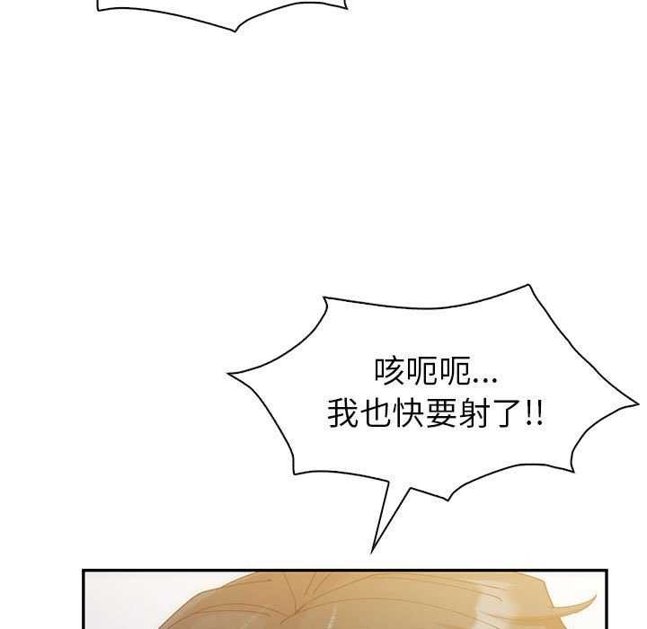 查看漫画回不去的婚姻 - 第35話 - tymanga.com中的2617288图片