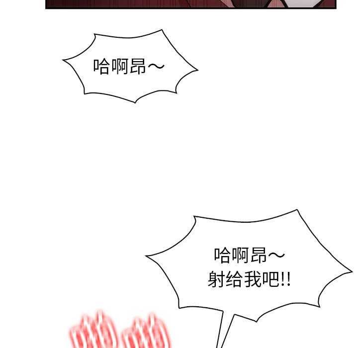 查看漫画回不去的婚姻 - 第35話 - tymanga.com中的2617290图片