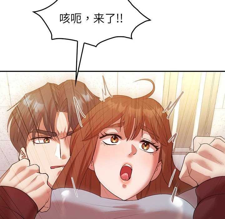 查看漫画回不去的婚姻 - 第35話 - tymanga.com中的2617293图片